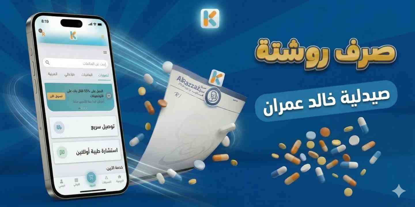 تفاح