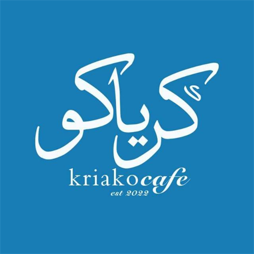 Kriako Cafe
